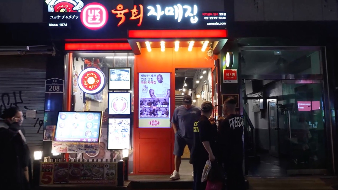Night exterior of a yukhoe restaurant in Jongno, Seoul, during the Freedom x Cardillo: Korea shoot for Cardillo's World on NBC Sports Boston
